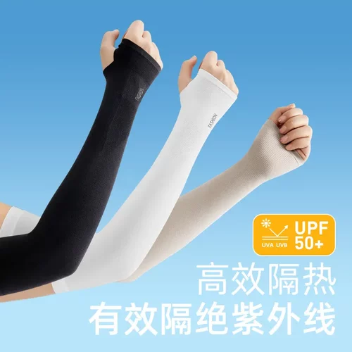 夏季冰丝防晒袖套男女户外开车防紫外线护臂遮阳薄款透气冰袖