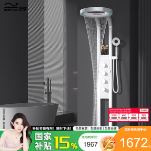 家用淋浴屏浴室衛生間增壓帶聚攏水花灑頭 奧享氛圍燈淋浴花灑套裝