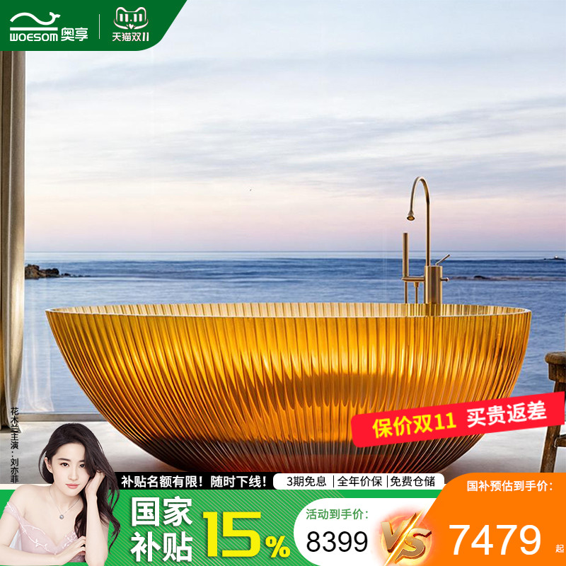 ͸ɫ쵰֬ԡ޼˫˶һԡ7479.15Ԫ