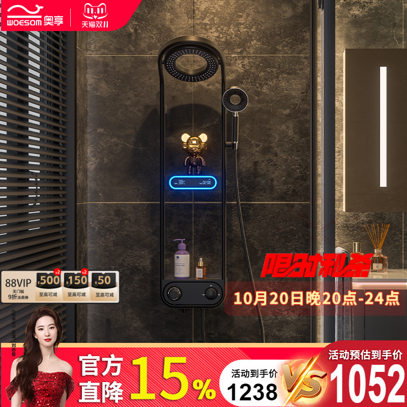 【爆售10万+】高端数显花洒套装