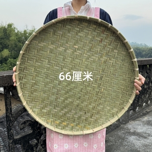 竹青簸箕竹编晾晒老式圆形无孔晾晒筐家用竹青皮竹筛子源产地发货