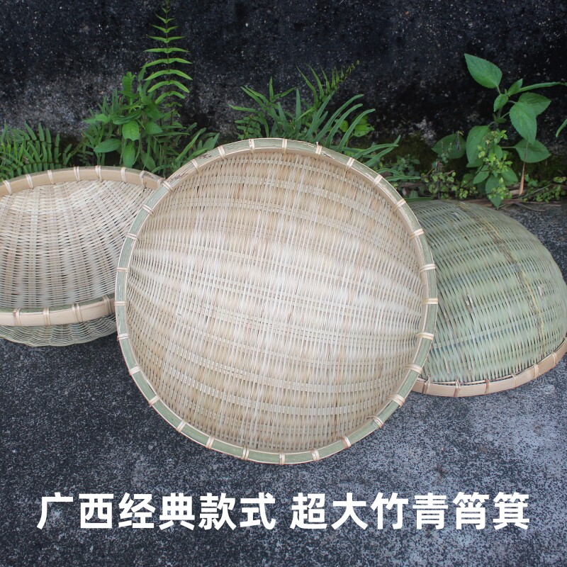 大号竹青筲箕家用簸箕农家手工收纳沥水水果篮洗菜竹篓竹篮筛子