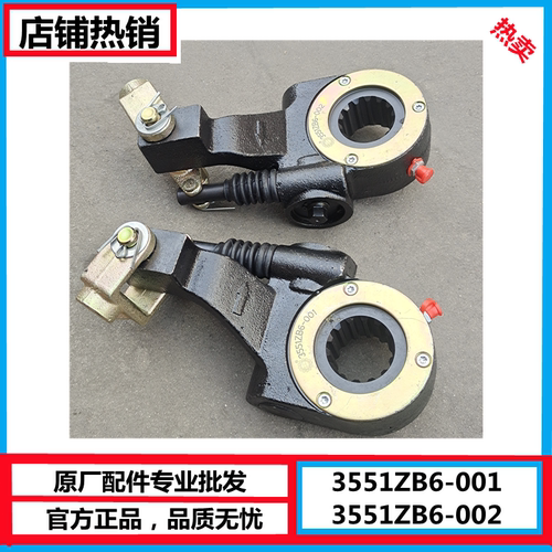 适用于东风天龙天锦大力神153刹车间隙自动调整臂3551ZB6-001/002