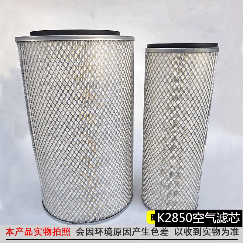 K2850原装正品弗列加AF25452东风天锦天龙空滤虑进气空气滤芯器