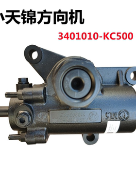东风天锦方向机动力转向器3401010-KC500 天锦风神发动机专用二代