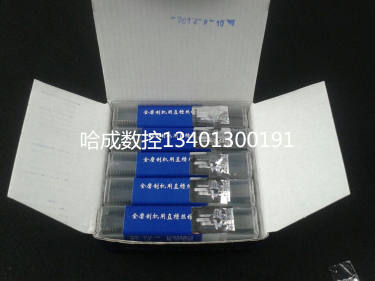 TG牌全磨制2机用丝攻机工M24*1.5 7*15 42*1.5 45**2. 483 5VXP2