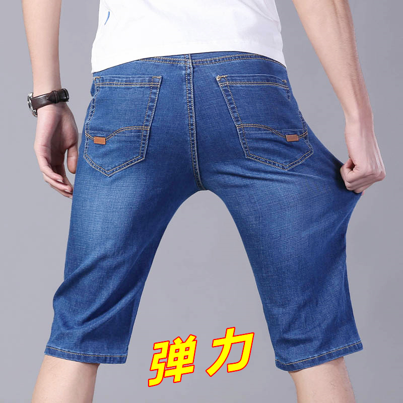 Summer thin stretch denim shorts mens 5 / 5 pants loose straight mens denim pants half pants mid pants fashion