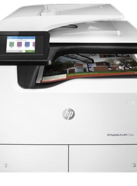 惠普772dn 彩色页宽复合机 惠普HP772DN打印机 复印打印 扫描传真