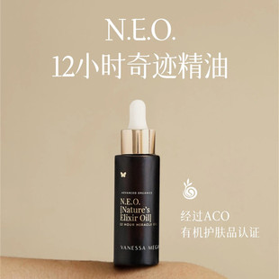 敏肌亢衰澳洲VanessaMegan12小时VM奇迹精油深层修护强韧屏障30ml