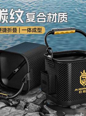 巨鳍王打水桶钓鱼折叠装鱼桶路亚野钓户外鱼箱透明活鱼桶大号水桶
