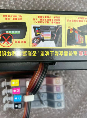 爱普生WF7845/7830/7840/7835/3825/3820/4825/4820/4835连供系统