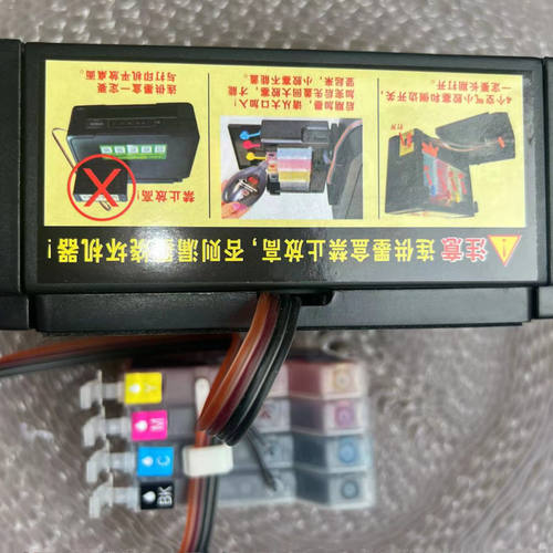 在线指导安装已经注意打印机型号
