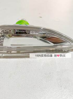 英朗前叶子板灯翼子板转向灯边灯