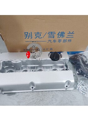 适用别克英朗GTXT雪佛兰科鲁兹新景程1.8气门室盖总成铝合金缸盖