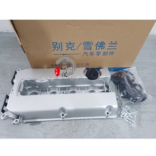 适用别克英朗GTXT雪佛兰科鲁兹新景程1.8气门室盖总成铝合金缸盖