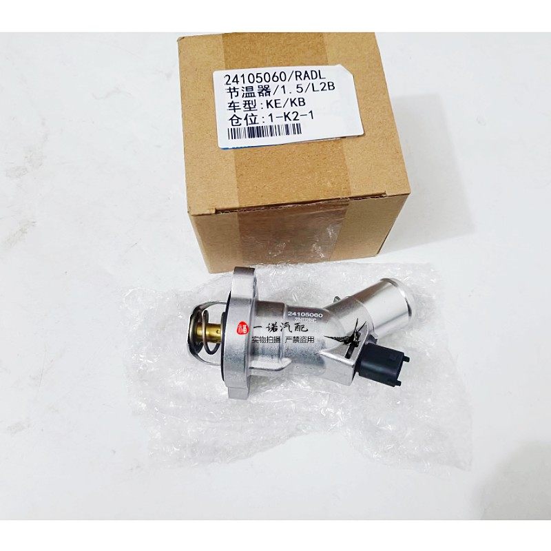 适用别克15-17款新英朗1.5科沃兹节温器电子恒温器调温器温控开关
