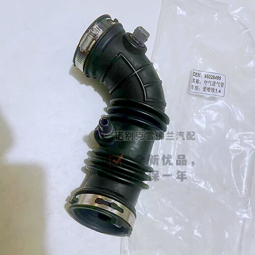 爱唯欧进气软管空滤进气管波纹管