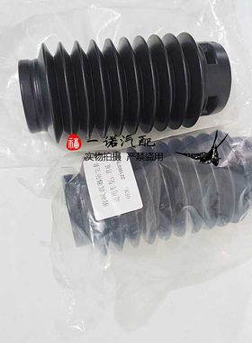 老君威老君越GL8陆尊后机防尘套
