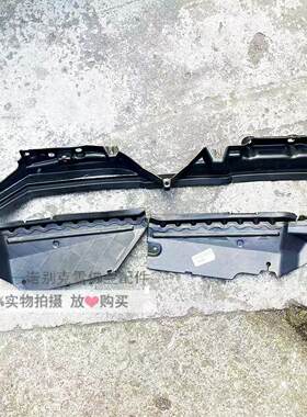 威朗新科鲁兹水箱上盖板中网支架