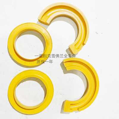 全新君越君威前机弹簧垫上下垫