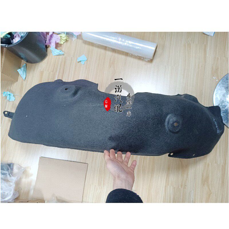 适用于别克09-14款英朗gt/xt后轮叶子板内衬后轮挡泥板翼子板内衬