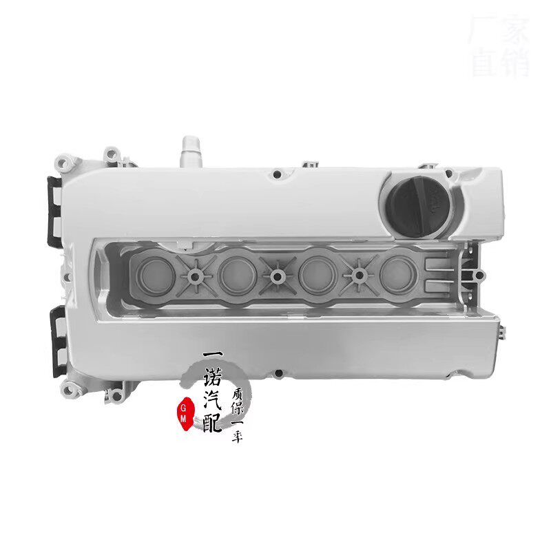 适用于别克09-15款新君威迈锐宝1.6T气门室盖总成铝合金缸盖带垫,汽车零部件/养护/美容/维保,气门室盖,淘宝优惠券,粉丝福利购,淘宝优惠卷