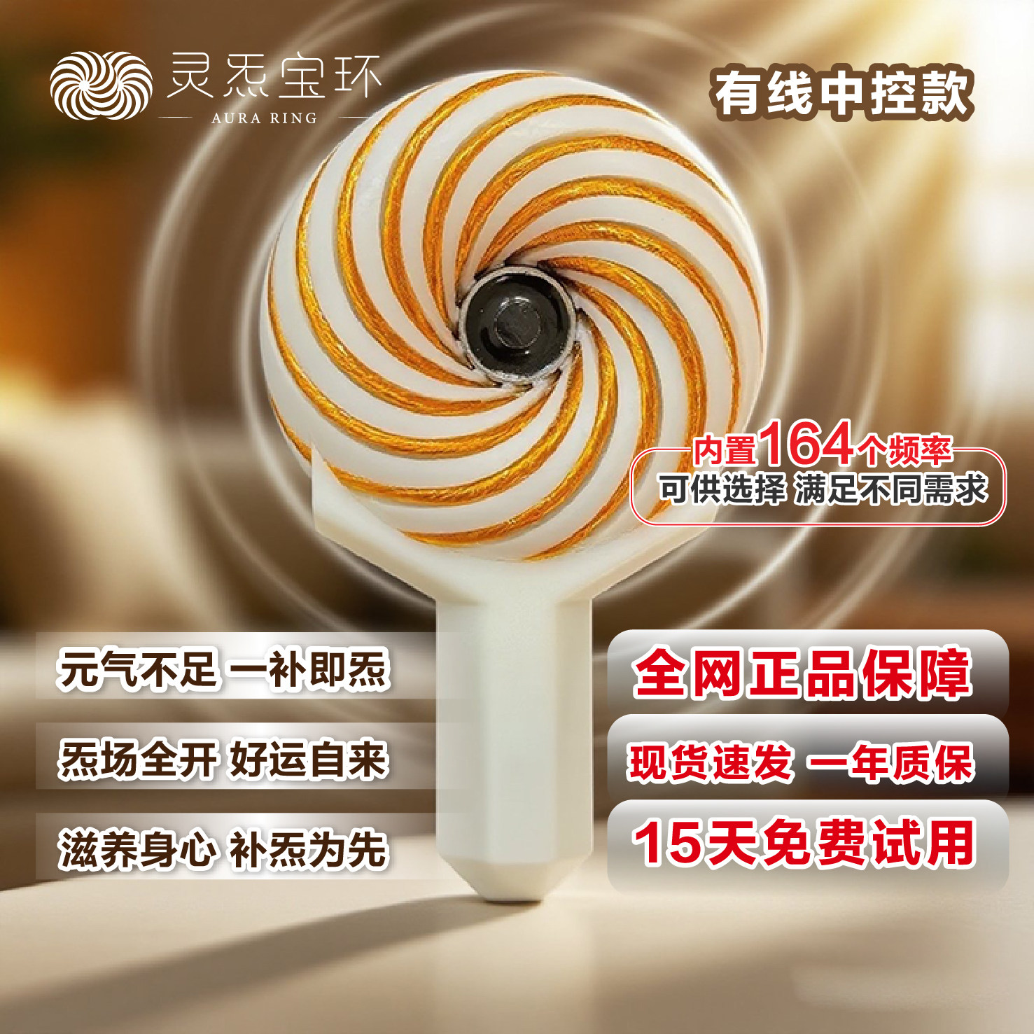 健康调理补炁充能排毒养颜平衡情感助眠送礼自用