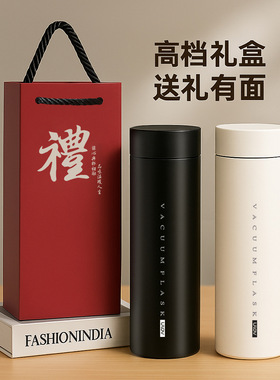 悠乐保温杯大容量男不锈钢商务办公水杯高颜值杯子批发茶杯印字