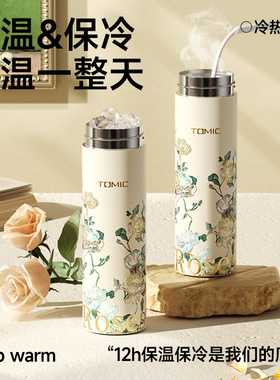 特美刻纯钛保温杯男女杯子便携泡茶直身杯商务办公车载水杯可定制