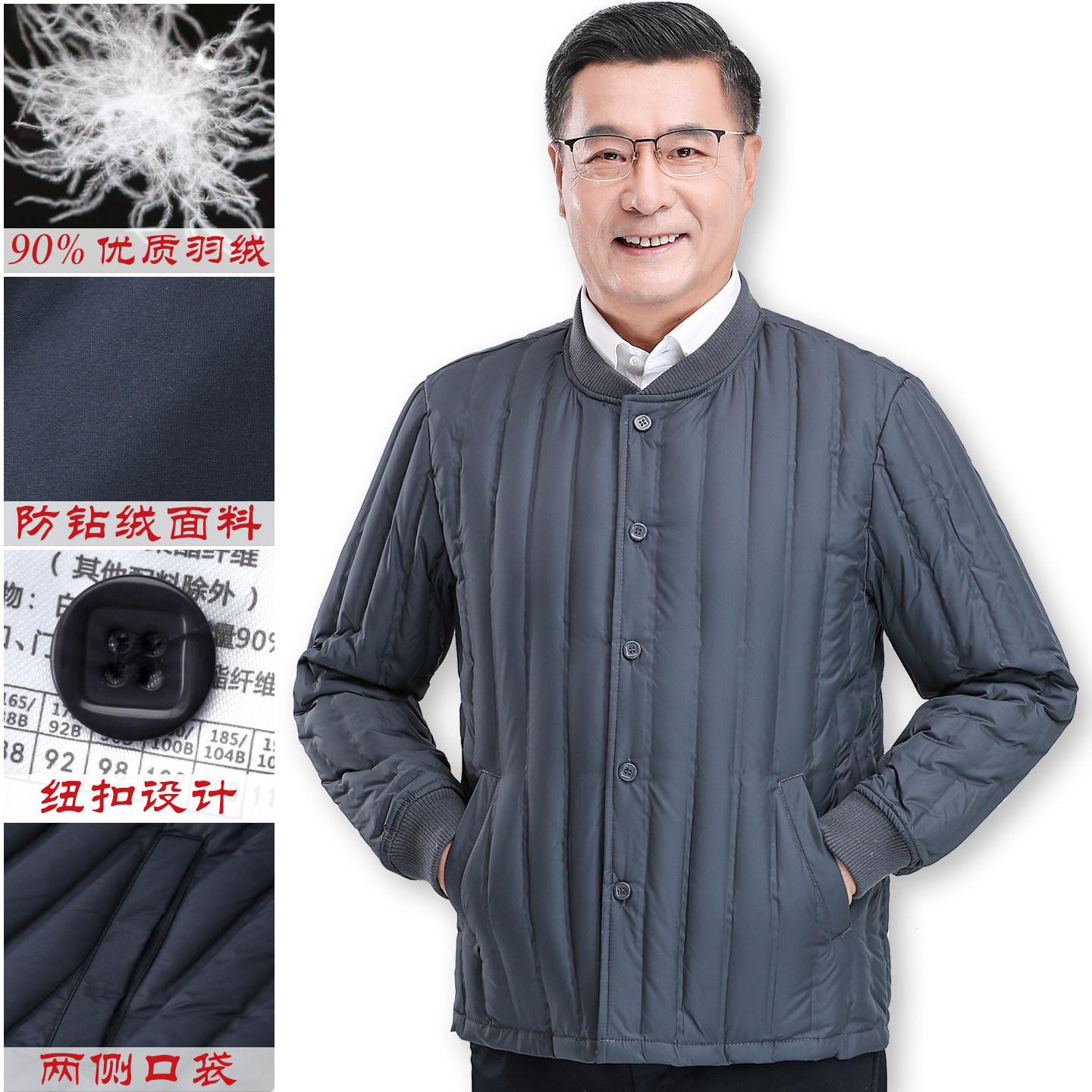 轻薄羽绒服男款爸爸短款羽绒内胆