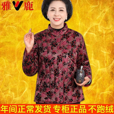 雅鹿正品短款羽绒轻薄羽绒服立领