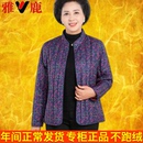 雅鹿老太太羽绒服品牌轻薄款 老人羽绒内胆女607080岁老太太小棉袄