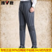 爸爸爷爷打底白鸭绒棉裤 雅鹿羽绒裤 男内穿老年人羽绒内胆裤 高腰冬