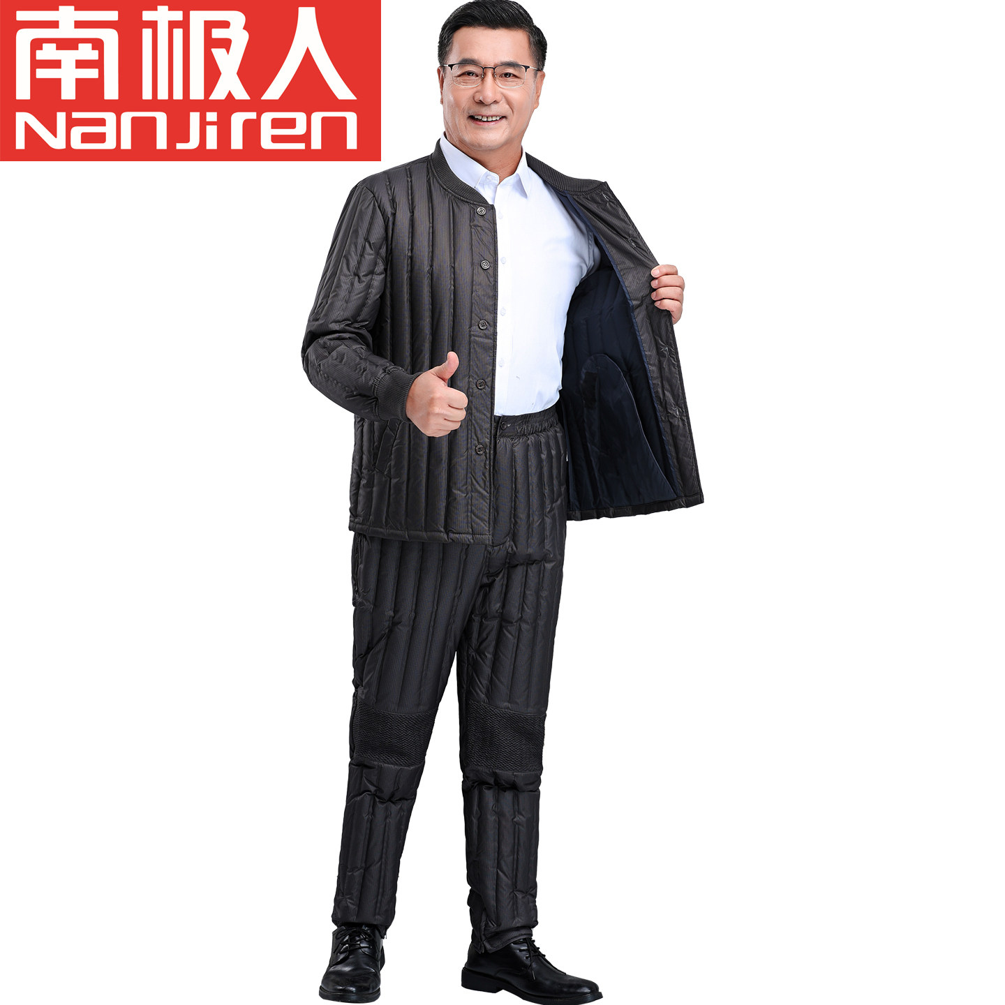 南极人老年人羽绒内胆套装男式羽绒服羽绒裤男士羽绒衣服内穿保暖