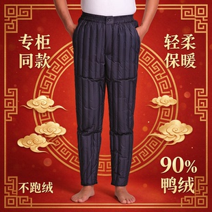南极人羽绒裤男款内穿老年人羽绒裤内胆2026新款轻薄款户外羽绒裤