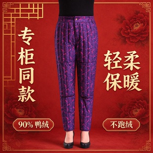 老人羽绒裤女款内穿轻薄款老年人607080岁奶奶羽绒裤内胆羽绒棉裤