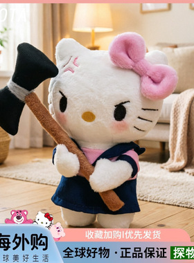 日本SGOTA暴躁kitty包包挂件背包挂饰毛绒玩偶公仔女生生日礼物女