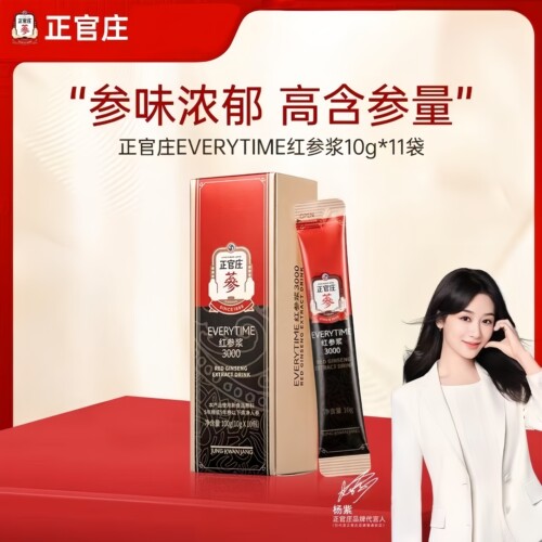 杨紫同款正官庄韩国人参液红参精浆皂苷10g红参含量高浓缩滋补液