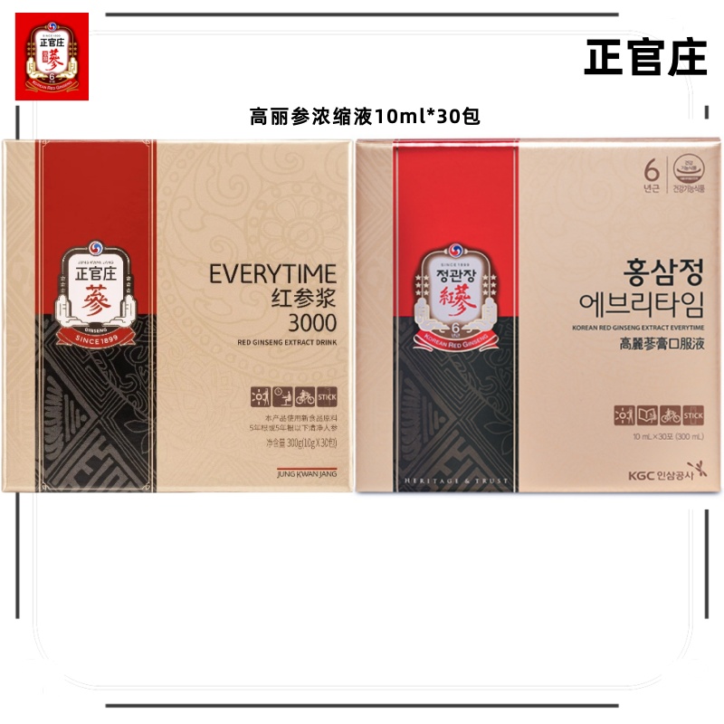 韩国正官庄高丽5.6年根红参浓缩液30%人参滋补10ml*30条正品礼盒