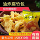 油炸腐竹片螺蛳粉专用调配料小块炸豆皮豆腐皮腐竹小包装 家用10包