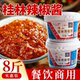 桂林辣椒酱大桶传统香辣拌饭烹饪辣酱拌面下饭开胃三宝即食商用