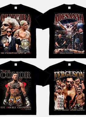 UFC美式T恤人像印花短袖拳击格斗嘻哈hiphop宽松纯棉舒适上衣百搭