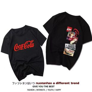 可口可乐联名芬达雪碧T恤短袖Coca Cola百事可乐衣服男女情侣装潮