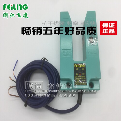 传感器飞凌浙江常开传感器