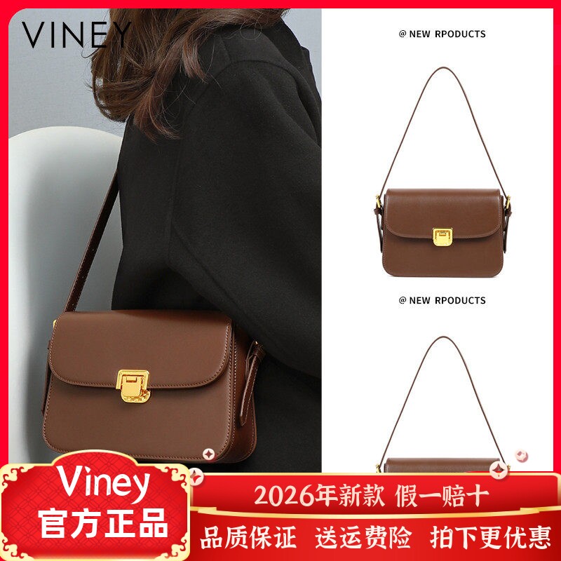 Viney包包女包百搭新款斜挎包网红豆腐包真皮腋下包通勤单肩小包