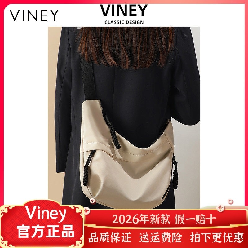 Viney包包女士2026新款夏季帆布包大学生斜挎包女包大容量单肩包