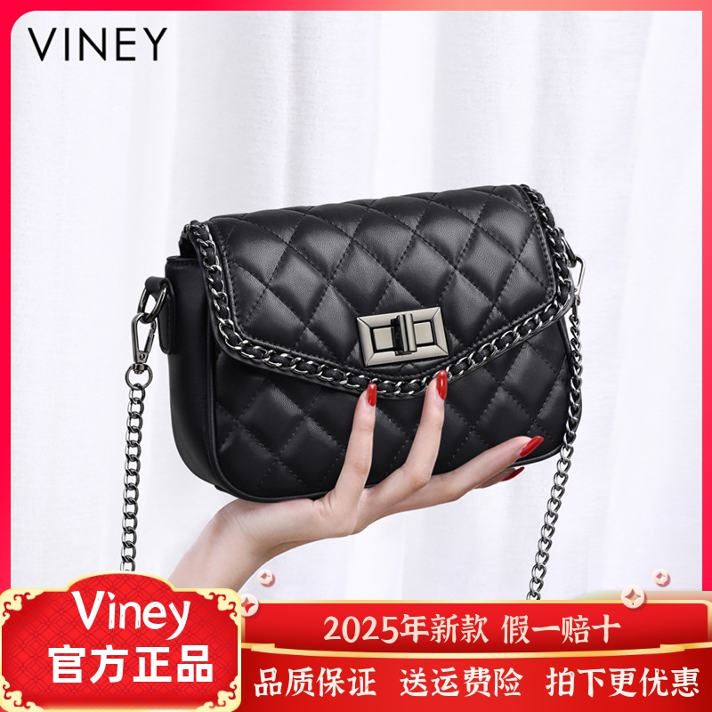 Viney包包女士2025新款斜挎包女包高级感真皮洋气单肩菱格链条包
