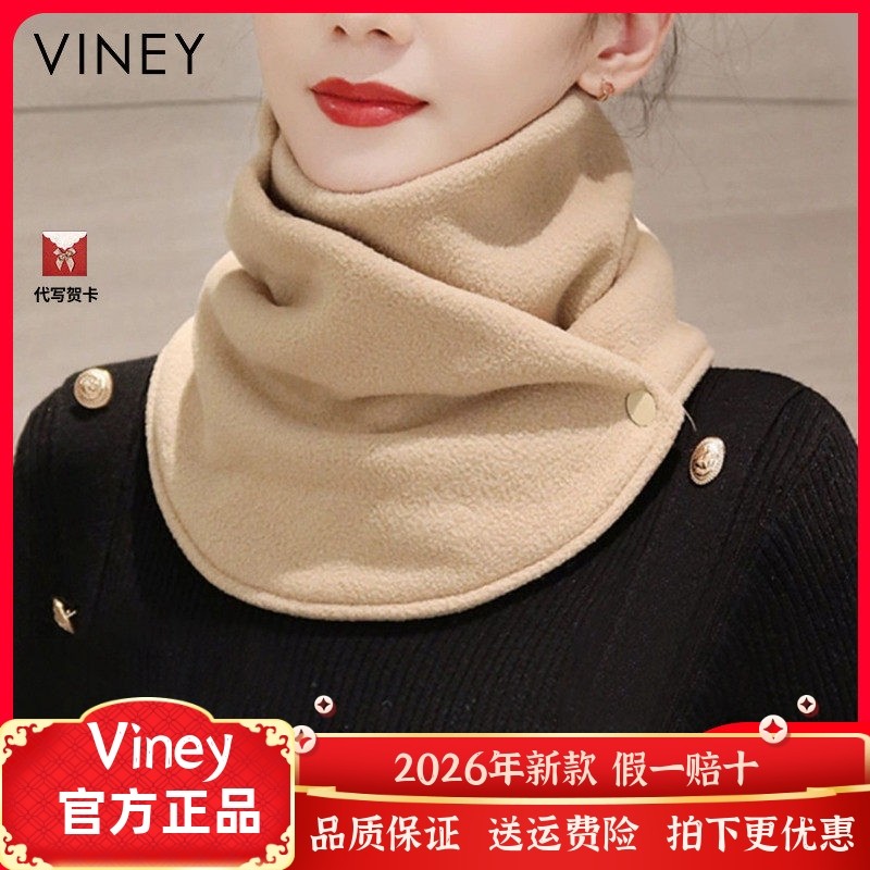 Viney围巾女冬季网红新款围脖女保暖防寒毛绒护颈护肩女双层脖套,服饰配件/皮带/帽子/围巾,围巾/丝巾/披肩,淘宝优惠券,粉丝福利购,淘宝优惠卷