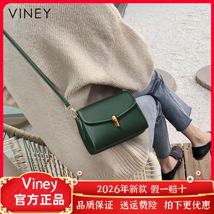 Viney真皮包包百搭新款女包斜挎包网红女士高级感单肩小包腋下包