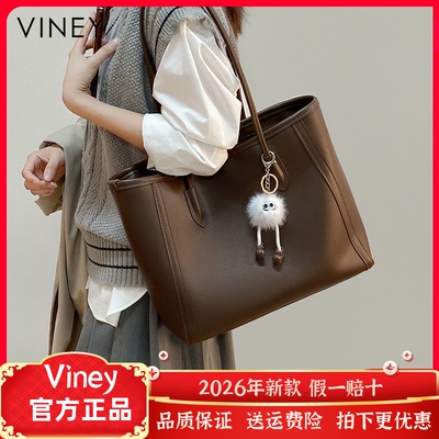 Viney包包女士网红新款托特包女包秋冬大容量通勤轻奢大包单肩包